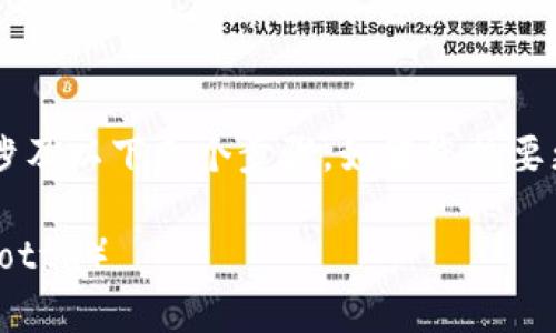 在Tokenim中添加YTL（Yotta）通常涉及以下几个步骤。如果您想要更详细的指导，可以参考下面的内容：

### 如何在Tokenim中添加YTL（Yotta）