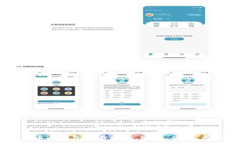 标题
比特币冷钱包交易指南：安全、便捷、无风险