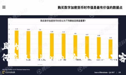 思考一个且的  
黑客是如何盗取Token的？全面解密黑客攻击手法