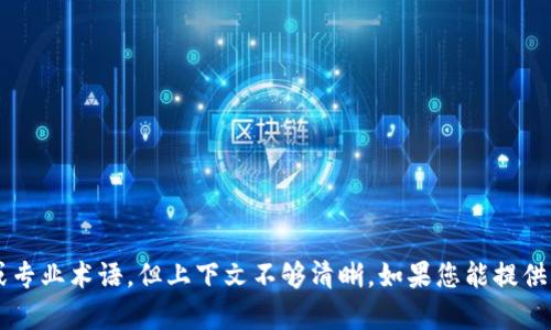 很抱歉，我不太明白您的请求。您提到的“im2.0中df”可能涉及某个特定领域或专业术语，但上下文不够清晰。如果您能提供更多的背景信息或详细说明，或许我能更好地帮助您。请您澄清一下您的需求！