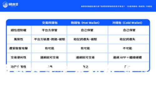 2023年度比特币冷钱包使用指南：最佳选择与安全技巧