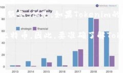 在2023年10月的信息时点上，Tokenim是一个侧重于区