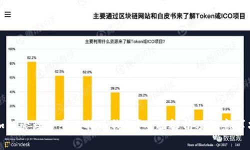 如何管理多个比特币钱包？全面解析及注意事项