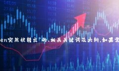 提示：由于涉及较为复杂的内容，以下是一个针