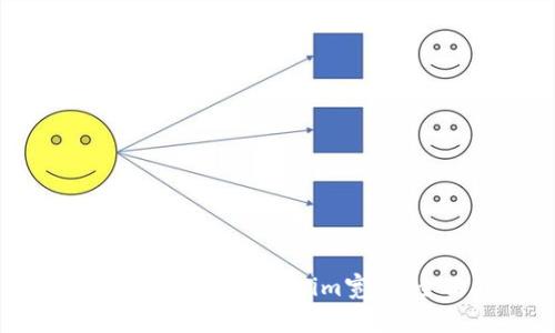 标题: 如何获取Tokenim宽带：全面指南