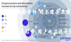  biaoti IM内的虚拟币提现攻