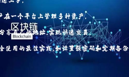 可以使用 Tokenim 存储莱特币（Litecoin）。Tokenim 是一种数字资产钱包，支持多种加密货币，包括莱特币。在这个钱包中，用户可以安全地存储、管理和交易各种数字货币。具体而言，Tokenim 提供了以下优势：

1. **安全性**：Tokenim 采用先进的安全技术来保护用户的私钥和资产。用户可以设置双因素认证等安全措施来增强账户的安全性。

2. **用户友好**：该钱包界面直观，适合新手用户。即使没有技术背景的用户也能快速上手。

3. **多币种支持**：除了莱特币，Tokenim 还支持多种其他主流加密货币，方便用户在一个平台上管理多种资产。

4. **交易便利**：用户可以轻松地进行转账和接收货币，通过简便的链接或二维码分享自己的地址，实现快速交易。

如果你打算在 Tokenim 存储莱特币，确保下载最新版本的钱包，定期更新，遵循安全使用的最佳实践，如设置强密码和定期备份。

希望这些信息对你有所帮助！如果你有其他问题，随时欢迎提问。