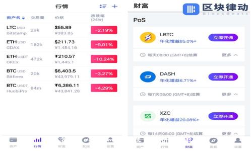 如何在Tokenim中修改密码：详细教程