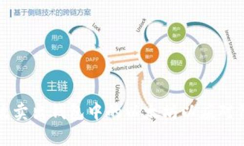 如何有效卖出钱包中的以太坊以应对价格下跌