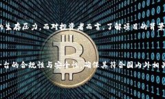 《Tokenim倒闭对加密市场的影响分析》Tokenim, 加密