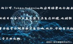 baoziToken.tokenim 合法性分析