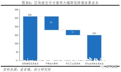 河南Tokenim：探索数字时代的加密经济新机遇