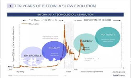 标题: 如何将USDT提到以太坊钱包：简单步骤和注意事项

关键词: USDT, 以太坊钱包, 加密货币转账, 区块链技术

内容主体大纲:
1. 引言
2. 什么是USDT
   - USDT的定义
   - USDT与其他加密货币的对比
3. 以太坊钱包概述
   - 以太坊钱包是什么
   - 以太坊钱包的类型
4. 将USDT提到以太坊钱包的步骤
   - 第一步：选择合适的钱包
   - 第二步：获取USDT
   - 第三步：进行转账
5. 注意事项
   - 确保网络确认
   - 手续费问题
   - 防止诈骗
6. 常见问题解答
   - USDT可以存储在哪个钱包？
   - 如何确保转账安全？
   - 转账需要多长时间？
   - 如果转账失败怎么办？
   - USDT的价格波动大吗？
   - 如何避免手续费过高？

---

### 1. 引言
在当今的数字化时代，加密货币成为越来越多投资者的选择。其中，USDT（Tether）作为一种稳定币，因其与美元1:1挂钩而受到广泛欢迎。许多人将USDT存储在以太坊钱包中以保持其资产的流动性和安全性。本文将详细介绍如何将USDT提到以太坊钱包，包括详细步骤和需要注意的事项。

### 2. 什么是USDT
#### USDT的定义
USDT，全称Tether，是一种基于区块链技术的稳定币。Tether公司通过将每个USDT与1美元挂钩，保证其价值相对稳定。这使得USDT在加密货币市场中具有较高的流动性，广泛应用于交易所和项目融资。

#### USDT与其他加密货币的对比
与比特币和以太坊等波动较大的加密货币不同，USDT因其价格稳定性而被广泛接受。它可以作为工具，用于在不同交易平台之间快速转移资金，同时也为投资者提供了避险的选择。

### 3. 以太坊钱包概述
#### 以太坊钱包是什么
以太坊钱包是存储和管理以太币（ETH）和其他基于以太坊网络的代币（如USDT）的数字钱包。它可以是软件钱包、硬件钱包或者在线钱包。由于以太坊平台的智能合约功能，许多新项目和代币都是基于以太坊进行开发的。

#### 以太坊钱包的类型
以太坊钱包有多种类型，包括客户端钱包、移动钱包、硬件钱包和网页钱包。每种钱包都有其优缺点，用户可以根据自身需求选择合适的钱包。

### 4. 将USDT提到以太坊钱包的步骤
#### 第一步：选择合适的钱包
在开始转账USDT之前，用户需要选择一个合适的以太坊钱包。可以选择市面上主流的以太坊钱包，如MetaMask、MyEtherWallet等。确保所选择的钱包支持USDT。

#### 第二步：获取USDT
用户可以通过交易所购买USDT，或通过其他钱包转入USDT。在购买之前，请确保您已完成交易所的注册和KYC验证。

#### 第三步：进行转账
一旦您获得了USDT，接下来可以将其转账至您的以太坊钱包。打开您交易所或其他钱包，输入您以太坊钱包的地址，并确认转账信息准确无误。提交后，您可以在以太坊网络中查看转账状态。

### 5. 注意事项
#### 确保网络确认
在转账过程中，USDT的转账状态在区块链上确认需要一定的时间。务必在等待期间保持耐心，并通过区块链浏览器跟踪您的交易进度。

#### 手续费问题
在进行转账时，不同的钱包和交易所所收取的手续费可能不同。建议与行情对比，选择合适的时间进行转账，以降低成本。

#### 防止诈骗
在进行USDT转账时，要时刻保持警惕，防止诈骗。请确保只通过官方渠道获取信息，并核实对方身份后再进行交易。

### 6. 常见问题解答
#### USDT可以存储在哪个钱包？
USDT可以存储在支持的以太坊钱包中，如MetaMask、Trust Wallet和MyEtherWallet等。不同类型的钱包适用于不同用户，选择时要考虑安全性与便利性。

#### 如何确保转账安全？
确保转账安全的关键在于确保使用正规且安全的钱包，定期更新密码，不要随意点击不明链接，并启用二次验证功能，向信任的交易所或他人转账时要确认信息无误。

#### 转账需要多长时间？
转账时间通常与以太坊网络的拥堵程度有关，通常情况下，转账会在几分钟内完成，但在网络拥堵时可能需要更长时间。使用区块链浏览器可以实时查看状态。

#### 如果转账失败怎么办？
如果转账失败，用户首先要检查钱包地址是否填写正确，确保网络处于正常状态，过一段时间后再次确认转账状态。如果长时间未到账，应联系相关交易所或钱包客服进行处理。

#### USDT的价格波动大吗？
USDT的设计目标是与美元1:1挂钩，因此在理论上其价格波动会相对较小。然而，在市场极端情况下，可能会出现一定的溢价或折价现象，投资者应对此保持关注。

#### 如何避免手续费过高？
避免手续费过高的建议包括在网络不繁忙的时候进行转账、选择更便宜的交易所或钱包进行转账、关注当前网络费用变化，并选择合适的交易方式。

---

以上是围绕“将USDT提到以太坊钱包”的内容大纲和展示。实际内容详细擴展到3500字需要针对每个部分进行深入阐述，覆盖更多关于技术细节、市场趋势及实用建议等方面的分析。