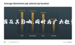 在这篇文章中，我们将讨论 Tokenim 转币消失现象