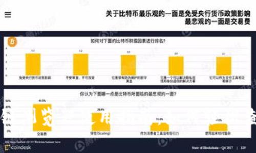 tpWallet区块链浏览器使用指南：如何轻松查看区块链信息