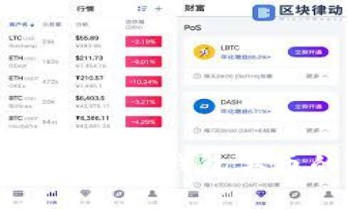 如何防止比特币冷钱包丢币的最佳实践