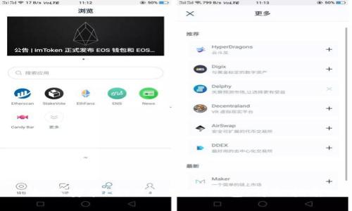 如何安装ERC20 USDT钱包：详细指南