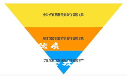 思考一个且的优质

虚拟币钱包注册全攻略：从入门到精通