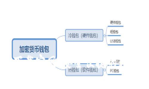 区块链钱包TB下载官网：安全便捷的数字资产管理利器
