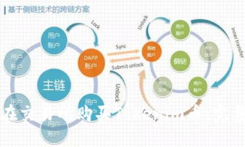 如何在交易所购买Tokenim币：完整指南