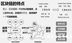 2023年国内最佳以太坊钱包
