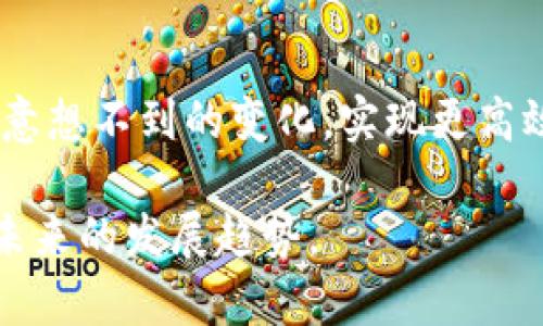 biaobiow了解DApp钱包2.0：区块链技术的未来/biow/biao

区块链, DApp, 钱包2.0, 去中心化/guanjianci

### 内容主体大纲

1. **引言**
   - 什么是DApp钱包？
   - DApp钱包的历史与发展

2. **DApp钱包2.0的定义**
   - DApp钱包2.0的特点
   - 与前一代DApp钱包的比较

3. **区块链技术基础**
   - 区块链的工作原理
   - 区块链在DApp钱包中的应用

4. **DApp钱包2.0的优势**
   - 安全性
   - 用户体验
   - 跨平台兼容性

5. **DApp钱包2.0的挑战**
   - 技术挑战
   - 用户接受度
   - 监管问题

6. **未来展望**
   - DApp钱包的趋势
   - 区块链技术的演进

7. **常见问题解答**
   - DApp钱包2.0真的安全可靠吗？
   - 如何选择适合的DApp钱包？
   - DApp钱包与传统钱包有什么区别？
   - DApp钱包是否容易上手？
   - 如何使用DApp钱包进行交易？
   - DApp钱包2.0的未来会是什么样子？

---

## 1. 引言

随着区块链技术的迅猛发展，去中心化应用程序（DApps）越来越受到关注，而DApp钱包作为其关键组成部分，也逐渐演变出了新的形式。DApp钱包不仅仅是存储加密货币的工具，还是连接用户与去中心化网络的重要桥梁。本篇文章将深入探讨DApp钱包2.0的概念及其在区块链技术中的作用。

## 2. DApp钱包2.0的定义

DApp钱包2.0是对传统钱包的升级，提供了更加强大的功能和更好的用户体验。它通常支持多种类型的加密资产和智能合约，通过这种方式，使得用户能够更加方便地管理自己的数字资产和参与各类去中心化服务。

### 2.1 DApp钱包2.0的特点

1. **多资产支持**：DApp钱包2.0通常支持多种加密货币及ERC-20、ERC-721等代币，方便用户管理不同的资产。
2. **增强的隐私保护**：通过加密技术，DApp钱包2.0增强了用户的隐私保护，确保交易信息不被泄露。
3. **用户友好的界面**：DApp钱包2.0注重用户体验，以极简的设计风格和流畅的使用流程，帮助用户轻松上手。

### 2.2 与前一代DApp钱包的比较

虽然早期的DApp钱包已具备基本的功能，但往往面临安全性不足、用户体验差等问题。而DApp钱包2.0通过引入新技术和更好的设计思路，解决了这些痛点，使其成为当下去中心化生态中不可或缺的工具。

## 3. 区块链技术基础

要全面理解DApp钱包2.0，我们首先必须了解区块链技术的基本概念。区块链是一种分布式的账本技术，通过去中心化的方式记录交易信息。

### 3.1 区块链的工作原理

区块链的核心在于其数据结构：每个区块都包含了一系列交易信息，并通过加密哈希算法与前一个区块链接，形成一个链条。由于数据的不可篡改和透明性，区块链被广泛应用于金融、物流等多个领域。

### 3.2 区块链在DApp钱包中的应用

DApp钱包利用区块链技术实现数字资产的安全存储和管理。每次交易都通过区块链记录，用户可随时查看交易历史，提高了资金管理的透明度和安全性。

## 4. DApp钱包2.0的优势

### 4.1 安全性

相较于传统钱包，DApp钱包2.0透过多重加密技术和去中心化的特点，提供了更为安全的环境，用户不必担心资金丢失或被盗的风险。

### 4.2 用户体验

为了吸引更多用户，DApp钱包2.0在用户体验上下功夫。例如，简化了注册和交易的过程，大大缩短了用户学习和掌握的时间。通过直观的UI设计，使用户能够轻松找到所需功能。

### 4.3 跨平台兼容性

DApp钱包2.0通常支持多种操作系统和设备，交易与资产管理可以在电脑、手机等多种设备上随时进行，提高了用户的灵活性和便利性。

## 5. DApp钱包2.0的挑战

### 5.1 技术挑战

尽管DApp钱包2.0具备诸多优点，但技术上的挑战依然存在，如智能合约的安全性和钱包与区块链交互的效率问题，都是开发者需要面对的技术壁垒。

### 5.2 用户接受度

尽管DApp钱包2.0在功能和体验上都有了提升，但是在较大范围的用户中，尤其是传统金融用户的接受度依然较低。这需要教育和实践的双重推动。

### 5.3 监管问题

随着区块链技术的发展，各国对于加密货币的监管措施也逐步加强，这对DApp钱包2.0的运营产生了影响。开发者需要时刻关注行业政策的变化，以进行合规性调整。

## 6. 未来展望

6.1 DApp钱包的趋势
未来，DApp钱包将朝着更加集成化和智能化的方向发展。例如，可能会与DeFi（去中心化金融）和NFT（非同质化代币）等流行趋势相结合，实现更丰富的功能。

6.2 区块链技术的演进
随着区块链技术的不断演进，去中心化的应用场景将愈加广泛。DApp钱包2.0也将与其他技术相结合，形成更为复杂和高效的生态系统。

## 7. 常见问题解答

### 问题1：DApp钱包2.0真的安全可靠吗？

DApp钱包2.0采用了多种加密和安全措施，比如私钥管理、冷存储等，提升了安全性。其去中心化的特性也使得黑客攻击变得更加困难。然而，用户的安全意识也至关重要，比如避免点击陌生链接、定期更新钱包等。

### 问题2：如何选择适合的DApp钱包？

选择DApp钱包时，请考虑以下因素：安全性、支持资产种类、用户体验、社区支持等。建议查看用户评价和使用反馈，以帮助做出明智的选择。

### 问题3：DApp钱包与传统钱包有什么区别？

传统钱包一般是中心化的，保障用户资产的责任在于服务提供商，而DApp钱包是去中心化的，用户对自己的资金拥有完全控制权。这使得DApp钱包在隐私和安全方面有更大的优势。

### 问题4：DApp钱包是否容易上手？

大多数DApp钱包设计简易，用户界面友好，通常提供详细的指南和教程。因此，对于新用户来说，上手并不困难。即使是没有使用经验的人，经过简单的学习后，也可以快速掌握。

### 问题5：如何使用DApp钱包进行交易？

使用DApp钱包进行交易通常需要以下步骤：在钱包中添加资产，找到目标DApp或者市场，输入交易信息确认后，授权交易。整个过程相对简单，通过不同的钱包，各个步骤可能会有所差异。

### 问题6：DApp钱包2.0的未来会是什么样子？

未来的DApp钱包将更加智能化，伴随AI技术的应用，用户体验将更上一层楼。此外，去中心化金融和其他新兴科技的结合可能会带来意想不到的变化，实现更高效的资产管理方式。

通过这样的结构和内容，我们对DApp钱包2.0这一主题进行了全面的剖析，旨在帮助读者更好地理解其在区块链生态中的重要性及未来的发展趋势。