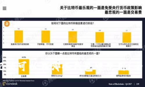 IM助记词可以在哪些钱包中使用？全面解析