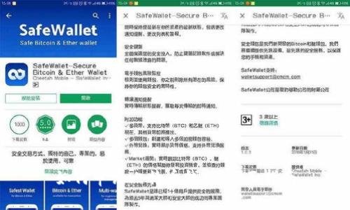 如何申请比特币钱包：全面指南