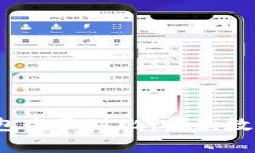 ImToken与库神冷钱包全面对比：哪款数字货币钱包更适合你？