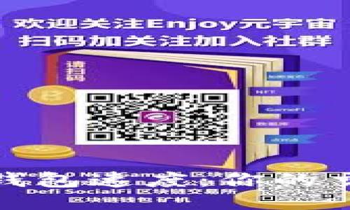 比特币钱包速度：你的交易体验