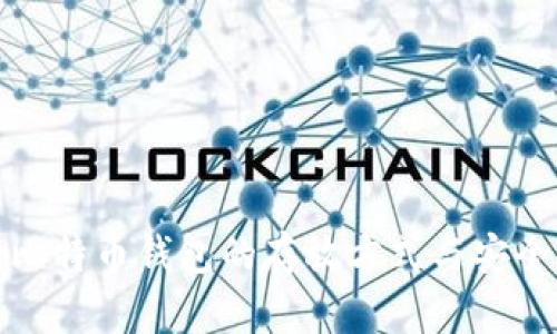 标题比特币钱包的存放方式与安全选择