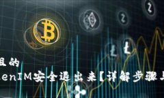 思考一个且的  如何从To