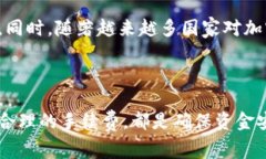 biao ti/biao ti比特币转账手