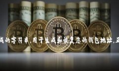 在使用imToken等数字钱包时