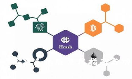 IM App：苹果手机版使用指南与功能详解