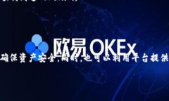 如何将Hit币提币到Tokenim：