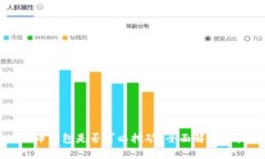 比特币钱包是否可以挖矿
