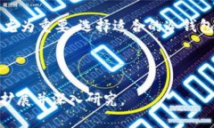 тоbторіtaUSDT冷钱包官方