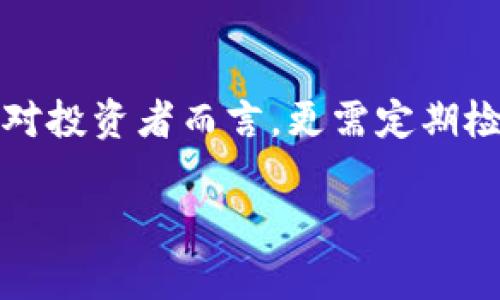 疑问：你想知道“装USDT的钱包叫什么软件”，这个问题关于数字货币钱包的选择。USDT（Tether）是一种稳定币，广泛用于数字货币交易和转账，因此选择合适的钱包来存储USDT是非常重要的。 

在区块链时代，如何选择适合的USDT钱包？

关键词：USDT钱包, 数字货币, 区块链, 稳定币/guanjianci

### 内容主体大纲

1. **引言**
   - 数字货币的普及与崛起
   - 数字货币钱包的重要性

2. **USDT钱包的类型**
   - 热钱包与冷钱包
   - 软件钱包与硬件钱包

3. **选择USDT钱包的标准**
   - 安全性
   - 便捷性
   - 多币种支持
   - 用户体验

4. **主流USDT钱包推荐**
   - Trust Wallet
   - MetaMask
   - Exodus
   - Ledger Nano S（硬件钱包）

5. **如何使用USDT钱包**
   - 创建钱包
   - 充值与提现
   - 转账操作

6. **钱包的安全性与风险防范**
   - 防范黑客攻击
   - 私钥管理的重要性
   - 防钓鱼攻击

7. **未来数字货币钱包的发展趋势**
   - 去中心化钱包的崛起
   - 结合金融服务的数字钱包

8. **总结**
   - 选择合适的USDT钱包对投资者的重要性

### 详细内容

#### 1. 引言
在近年来，数字货币的普及逐渐深入，吸引了越来越多的投资者和交易者。USDT作为一种稳定币，因其价格锚定美元而受到广泛欢迎，因此保障USDT安全存储的钱包成为一个重要话题。本文将探讨如何选择适合的USDT钱包以及钱包的安全使用。

#### 2. USDT钱包的类型
数字货币钱包主要有两种类型：热钱包和冷钱包。热钱包是指在线钱包，常见于交易所或手机APP，它们便于快速交易，但因连接互联网，安全性相对较低。冷钱包则是离线存储设备，如硬件钱包，具有更高的安全性，适合长期持有。

此外，还可以根据软件形式将钱包分为软件钱包和硬件钱包。软件钱包通常是应用程序，如手机应用或电脑软件，而硬件钱包是物理设备，例如Ledger、Trezor，这些设备在互联网断开的情况下进行加密交易。

#### 3. 选择USDT钱包的标准
选择USDT钱包时，有几个重要标准需要考虑。首先是安全性，用户应关注钱包是否支持多重签名、2FA（双重认证）等安全功能。其次，钱包的便捷性也很重要，用户希望能够快速方便地进行交易。多币种支持也是一个加分项，因为用户可能希望在同一个钱包中管理多种数字货币。

最后，用户体验也是选择钱包时不可忽视的标准，直观友好的界面可以大大提高用户的使用效率。

#### 4. 主流USDT钱包推荐
在众多USDT钱包中，Trust Wallet是一个非常受欢迎的选择，它不仅支持多种数字货币，还具有良好的用户体验和安全性。MetaMask是另一款功能强大的钱包，特别是在以太坊网络上，方便用户进行DeFi交易。Exodus也是一个不错的选择，以其简单易用的界面著称。对于希望进行长期投资的用户，Ledger Nano S等硬件钱包则是保护资产的理想选择。

#### 5. 如何使用USDT钱包
使用USDT钱包的第一步是创建钱包，通常在应用内选择“创建新钱包”后，系统会引导用户设置安全密码等信息。充值方面，用户可以从交易所转账USDT到钱包地址。提现则需要在钱包中输入对方地址进行转账。转账操作时，用户需注意确认地址的正确性，以免资产损失。

#### 6. 钱包的安全性与风险防范
在使用USDT钱包过程中，安全性是重中之重。用户需定期更新软件，避免使用过时版本，同时注意私钥管理，私钥泄露可能导致资产损失。防范黑客攻击需要定期更改账户密码，并开启两步验证。此外，用户还需警惕钓鱼网站，避免点击不明链接，以保证自身资产安全。

#### 7. 未来数字货币钱包的发展趋势
随着区块链技术的发展，去中心化钱包越来越受到关注。这类钱包不依赖第三方机构，确保用户对自己资产的完全控制。未来，数字钱包还可能与金融服务相结合，例如借贷、投资等功能，不断提升用户的体验。未来，数字钱包的功能将越来越多样化，使用场景也将更为广泛。

#### 8. 总结
选择合适的USDT钱包对投资者而言至关重要，安全性、便捷性和用户体验都是选择钱包时需要关注的方面。随着技术的不断更新迭代，数字钱包的功能将更加丰富，用户需要保持警觉，确保自身资产的安全。

### 相关问题

1. **USDT钱包安全吗？如何确保安全性？**
2. **如何选择适合自己的USDT钱包？**
3. **USDT和其它稳定币的区别是什么？**
4. **如何转移USDT到另一钱包？**
5. **硬件钱包和软件钱包的优缺点？**
6. **USDT的存储与交易有哪些注意事项？**

#### 1. USDT钱包安全吗？如何确保安全性？
安全性是USDT钱包使用中的一个重要问题。首先，选择知名度高、用户评价好的钱包，可以减少风险。许多钱包提供了多重身份验证、加密存储，以及对私钥的保护机制，用户需要确保这些功能被启用。其次，用户应定期备份钱包数据，尤其是私钥，这样在手机丢失或软件故障的情况下，可以快速恢复资产。在公共场合使用钱包时，建议使用VPN增加安全性，不要在不安全的Wi-Fi环境下操作。同时，保持警惕，不要随便点击陌生链接，以免遭遇网络钓鱼。最后，定期检查自己的资产流动状况，发现异常及时处理，这些都是确保USDT钱包安全的有效措施。

#### 2. 如何选择适合自己的USDT钱包？
选择USDT钱包时，用户应先评估自身需求。若偏好快速交易，可以选择热钱包如Trust Wallet，这类钱包操作便利、使用简单。若重点考虑安全性，冷钱包如Ledger Nano则更为合适。其次，用户需考虑支持的币种，如果打算管理多种数字资产，选择多币种支持的钱包会更方便。此外，考量钱包的用户界面设计也很重要，简单直观的界面可以提高使用体验，不必浪费时间去学习复杂的操作。还需了解钱包是否具备新手教学、社区支持等，帮助用户熟悉整个操作过程。综上所述，根据不同的使用需求选择合适的钱包是明智的。

#### 3. USDT和其它稳定币的区别是什么？
USDT和其他稳定币的主要区别在于其背后资产的支持与市场应用。USDT（Tether）是目前市值最大且使用最广泛的稳定币，由于其1:1锚定美元，因此在市场波动时能够保持相对的稳定性。其他稳定币如USDC、DAI、BUSD则各具特色，其中USDC是由Circle等公司发行，致力于透明监管与合规性。DAI则是一种去中心化的稳定币，存在价格波动但依赖智能合约机制保持稳定。不同的稳定币适用于不同的应用场景，在选择的时候，用户可根据自己的需求以及对去中心化的偏好来决定，了解其机制可帮助用户判断使用的合理性。

#### 4. 如何转移USDT到另一钱包？
将USDT从一个钱包转移到另一个钱包的过程相对简单。首先，用户需要在目的钱包中获取其USDT地址，该地址通常是一串字母和数字的组合。接着，在当前钱包中选择“发送”或“转账”，输入目标地址和转账的USDT数量。务必核对输入的地址与提供的目标地址是否一致，因为一旦资金转出便无法追回。再次确认后，进行转账操作。等待区块链确认后，转账完成。多数钱包会在完成交易后发送确认通知。在使用过程中，建议用户了解交易费用，确保在转账时留有足够的手续费，以免造成转账失败或延迟。整个过程需要认真对待，以降低资产损失风险。

#### 5. 硬件钱包和软件钱包的优缺点？
硬件钱包和软件钱包各有优缺点。硬件钱包，如Ledger、Trezor，因其离线存储特性而被认为是最安全的选择。不易受到黑客攻击，适合长期存储大额资产。但其缺点在于价格较高，不如软件钱包方便，交易时需连接电脑或移动设备。软件钱包则因其便捷性而备受青睐，用户可随时随地进行交易，适用于频繁交易的用户。然而，它们因在线存储而面临风险，可能受到恶意软件的攻击。综合来看，用户应考虑使用目的和个人习惯，选择合适的存储方式。有些用户甚至会结合使用，将大额资产保存于硬件钱包，小额日常交易使用软件钱包以实现安全与便捷的平衡。

#### 6. USDT的存储与交易有哪些注意事项？
在USDT的存储与交易过程中，有几个注意事项。首先，用户需选择安全可靠的钱包，确保私钥的安全存储。其次，交易时务必确认接收地址及数额，确保信息准确，避免资产损失。此外，用户需关注网络高峰期的交易费用，尽量选在网络拥堵减少时进行操作，以节省费用。对投资者而言，更需定期检查自己的资产与市场动态，保持对自身资产的冷静观察，在市场波动中做好决策。最后，用户在参与USDT交易时，应避免过度追逐短期利潤，始终保持冷静理性的投资态度。遵循上述注意事项，有助于保护用户资产安全和提升交易效率。

以上是围绕“装USDT的钱包叫什么软件”这一主题的详细阐述，希望对您有所帮助。