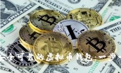 如何生成安全可靠的虚拟
