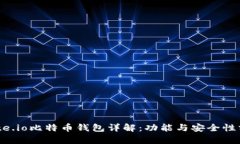Gate.io比特币钱包详解：功