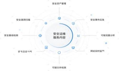 深入了解比特币钱包：如何安全地存储你的比特币