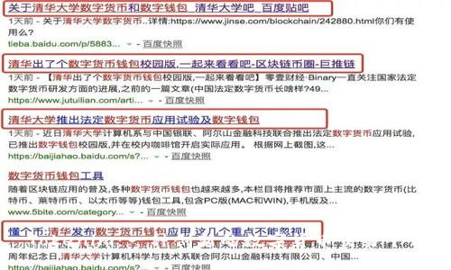 Tokenim：一种创新的数字货币交易平台
