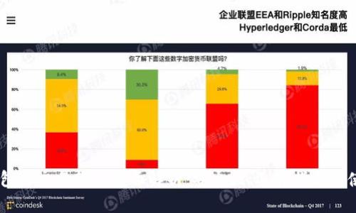 USDT钱包与交易软件全面解析：安全性、选择指南与使用技巧