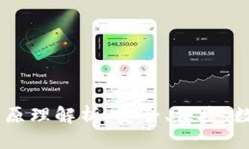 思考一个且的

USDT云钱包的工作原理解析：安全、便捷、数字资产管理新选择