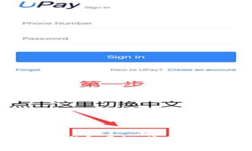  如何选择挖以太坊的钱包？推荐最适合的以太坊挖矿钱包