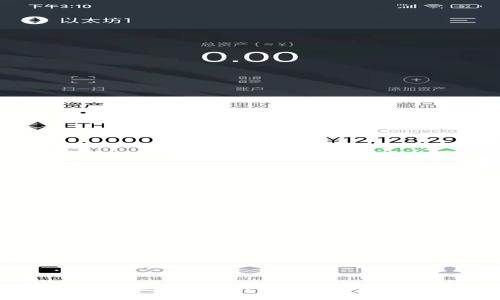 以太坊钱包能否存其他币种？全面解析与实用指南