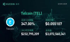 biao ti/biao ti欧易转USDT到比