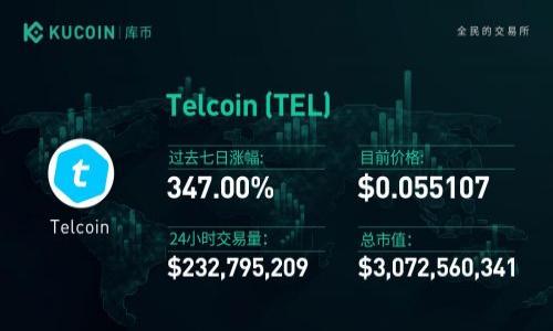 biao ti/biao ti欧易转USDT到比特派钱包的详细教程/biao ti

欧易, USDT, 比特派钱包, 虚拟货币转账/guanjianci

## 内容主体大纲

1. 引言
   - 简介欧易与比特派钱包
   - 转账USDT的必要性与常见情况

2. 欧易账户准备
   - 设定和验证欧易账户
   - 确保账户中有USDT

3. 比特派钱包准备
   - 创建或登录比特派钱包
   - 获取USDT收款地址

4. 从欧易转账USDT到比特派钱包
   - 转账步骤详细解析
   - 转账过程中可能遇到的问题及解决方案

5. 转账后的注意事项
   - 查询转账状态及历史
   - 检查比特派钱包中的USDT余额

6. 结论
   - 总结转账流程
   - 手动转账与自动转账的比较

7. 常见问题与解答
   - 提供6个相关问题及答案

---

## 引言

在当前数字货币交易日益频繁的时代，欧易和比特派钱包都是广受欢迎的交易与存储平台。欧易作为一个知名的数字资产交易所，提供了多种虚拟货币交易的选择，而比特派钱包则是一个安全方便的数字货币钱包，支持多种数字资产的收发。在这个框架下，将USDT（泰达币）从欧易转账到比特派钱包，成为用户时常面临的需求。

无论你是进行日常交易、投资，还是希望将资产灵活地管理与存储，清晰了解转账步骤显得尤为重要。本文将为你详细介绍如何将USDT从欧易转至比特派钱包，包括准备阶段、操作步骤及后续的注意事项。

## 欧易账户准备

### 设定和验证欧易账户

在进行任何转账操作之前，用户需确保其在欧易的账户已完成注册与实名认证。这一过程通常包括提供个人信息、身份证明及其他必要的文件。一旦账户通过审核，你就能够进行数字货币交易与转账。

### 确保账户中有USDT

在转账过程中，在欧易账户中确保有足够的USDT是至关重要的。如果你的欧易账户中没有USDT，可以通过交易获取，或者直接从其他平台转入。在开始转账之前，请确保你清楚账户的余额情况，以免出现余额不足的情况。

## 比特派钱包准备

### 创建或登录比特派钱包

比特派钱包的使用相对简单，你可以通过官方渠道下载并安装比特派钱包活动的应用程序。安装完成后，依据提示进行创建新钱包或登录已有账户。在创建新钱包时，确保妥善保存你的助记词或私钥，以防丢失。

### 获取USDT收款地址

比特派钱包创建完成后，打开应用并找到USDT选项，选择“接收”功能。这时，你会看到一串独特的收款地址。每个数字资产都有对应的收款地址，确保你复制了正确的USDT收款地址，以避免在转账时出现错误。

## 从欧易转账USDT到比特派钱包

### 转账步骤详细解析

进入欧易平台后，找到“资产”页面，随后点击USDT进行转账。在转账界面中填写比特派钱包的USDT收款地址以及你希望发送的金额。在完成后，请再三确认相关信息，确保没有错误。如果一切无误，点击确认转账。此时系统会要求进行二次验证及确认，即短信或邮箱验证，通过后便可完成转账。

### 转账过程中可能遇到的问题及解决方案

转账的过程中，用户可能会遇到如网络延迟、地址错误等问题。在确认输入收款地址时，务必注意该地址的完整性及准确性。一旦确认转账前不正确的地址，是无法找回的。此外，若转账时间过长，可通过欧易的客服渠道咨询，确保交易是否成功。

## 转账后的注意事项

### 查询转账状态及历史

一旦完成转账，用户可以在欧易的交易历史中查看该笔转账的状态，同时也可以在比特派钱包中查询到入账情况。通常USDT的转账确认时间较短，若超过预期时间仍未到账，请务必耐心等待，或借助区块链浏览器检查交易状态。

### 检查比特派钱包中的USDT余额

在比特派钱包中找到USDT，并检查余额是否与转账金额一致。如果余额已更新且正确，说明转账成功。如果余额仍未更新，请尝试重启应用，或联系比特派钱包的客服进行询问。

## 结论

通过上述步骤，我们已经详细介绍了如何将USDT从欧易转账至比特派钱包的流程。无论是手动转账还是通过交易所内部转账，了解转账的每个步骤与注意事项都能确保资金安全与高效流动。希望本文对你的数字资产管理提供了有价值的指导。

## 常见问题与解答

### 问题1：为什么转账会失败，如何解决？

转账失败的原因多种多样，可能涉及网络延迟、地址错误、余额不足或平台故障等。常见的解决方案包括：
- 检查输入的收款地址是否正确，确保没有漏字或多字。
- 确保欧易账户中有足够的USDT余额进行转账。
- 在发送后查看网络状态，确认相关服务器是否正常运行。
- 如问题依然存在，可以寻求客服支持进行进一步处理。

### 问题2：转账过程中确认密码丢失怎么办？

如果在转账过程中，确认密码丢失，无法完成转账，可以参考以下步骤：
- 如果是使用短信验证，需要确保你可以通过手机接收到验证码。
- 如果是邮箱验证，请确保能顺利访问你的邮箱，并查收相关邮件。
- 在必要时可以尝试重置密码或寻求平台客服的帮助。

### 问题3：比特派钱包安全吗？

比特派钱包在安全性方面采取了一系列的武补措施，包括加密技术与私钥存储。但用户也需自律，注意以下几点：
- 务必妥善保管自己的助记词或私钥，避免泄漏。
- 定期更改登录密码，并开启二次验证。
- 保持软件的最新版本，并避免连接不安全的网络。

### 问题4：转账需要多长时间？

USDT的转账时间一般来说比较快，通常可以在几分钟内完成。但也可能受以下因素的影响：
- 网络的拥挤程度，特别是在高峰期。
- 所使用的区块链服务的确认时间。
- 如果遇到问题即可查阅相关的区块链浏览器，确认状态。

### 问题5：USDT的转账费用多少？

USDT的转账费用通常较低，但会随网络的波动而有所浮动。具体费用取决于：
- 交易所的手续费政策，欧易可能会收取一定的转账费用。
- 特定网络的费用，部分网络高峰期可能会增加费用。

### 问题6：如何避免转账错误？

为避免转账错误，用户可以采取以下预防措施：
- 对照自己的收款地址进行核对，复制粘贴时注意格式。
- 在转账前，将小额的测试金额先转账确认。
- 充分了解转账流程与可能的风险，确保操作严谨。