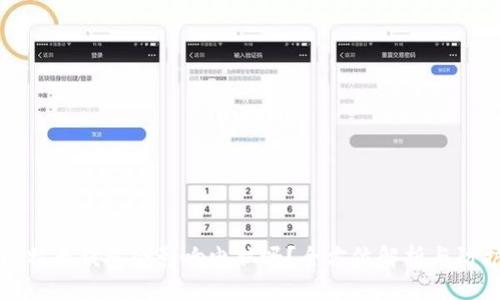 且的
下载比特币钱包会影响电脑吗？全方位解析与防护技巧